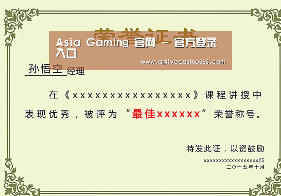 荣誉证书一(图1)