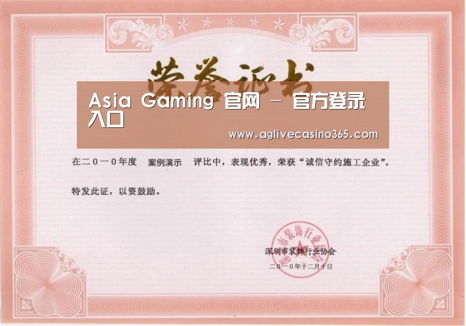 荣誉证书二(图1)