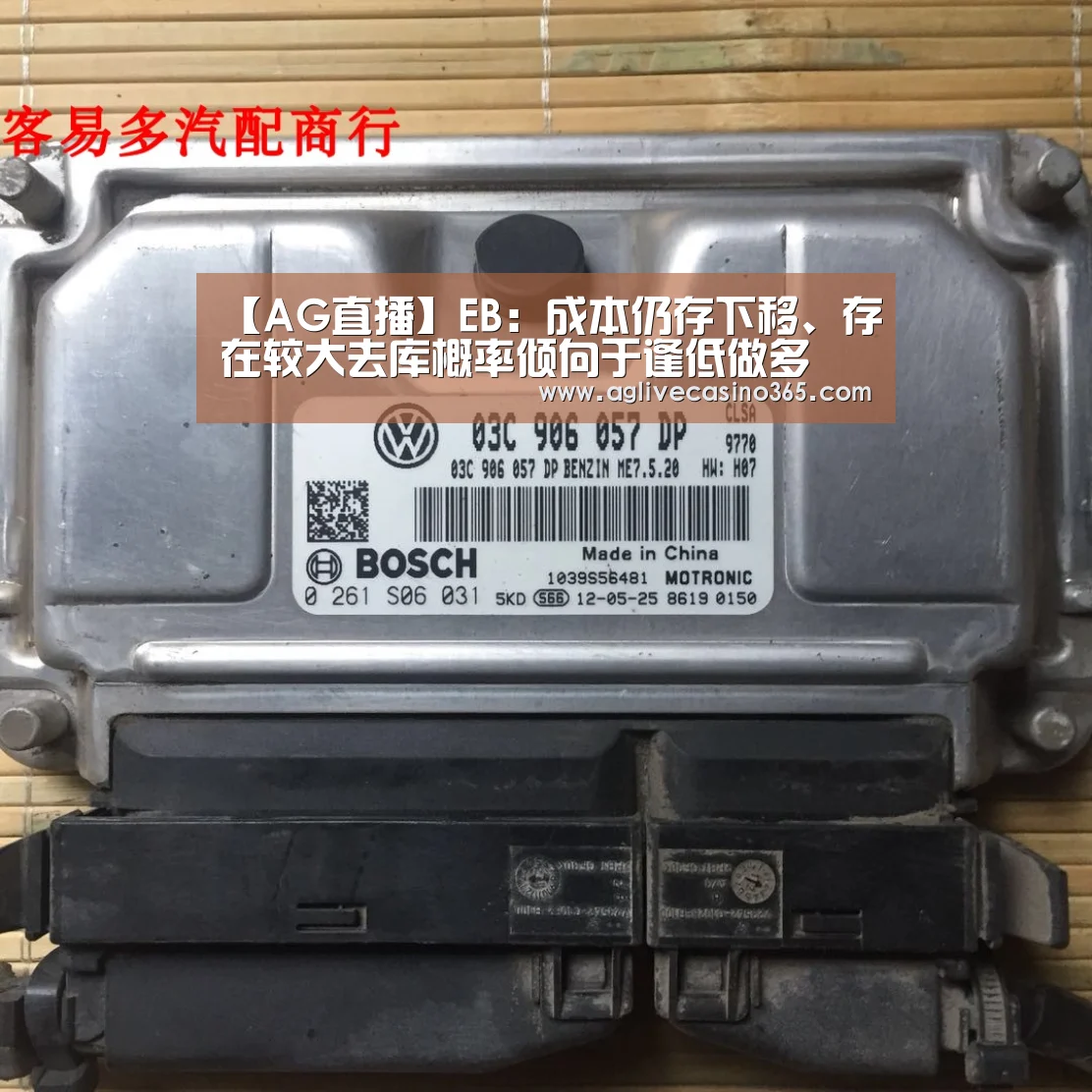 AG体育