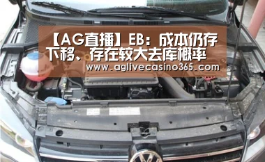 AG直播