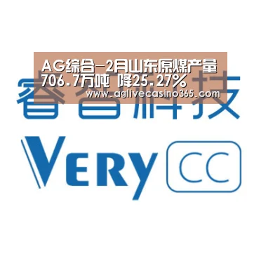 AG登录