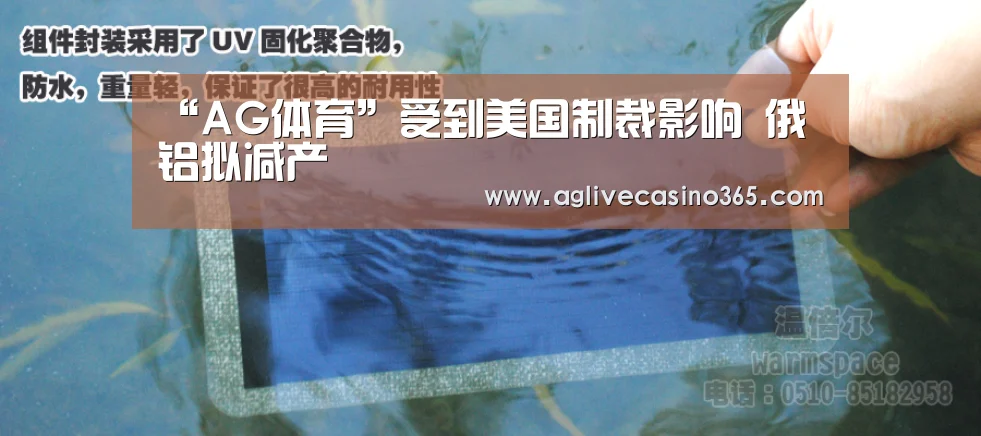AG体育