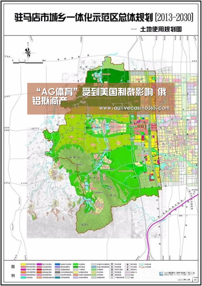 AG综合