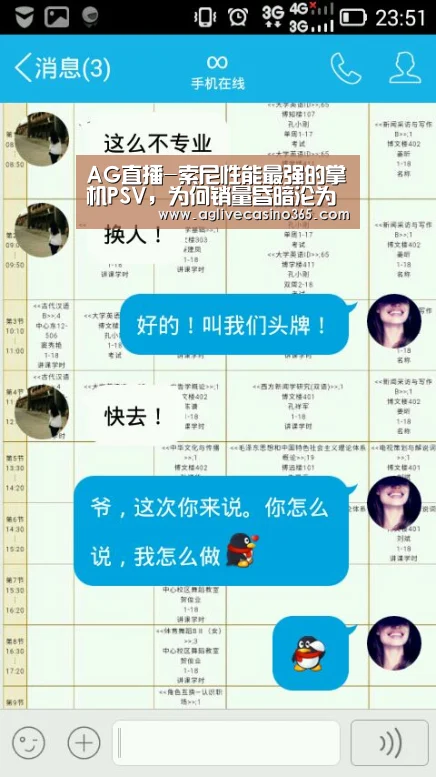 AG直播-索尼性能最强的掌机PSV,为何销量昏暗沦为手柄?(图1) AG登录