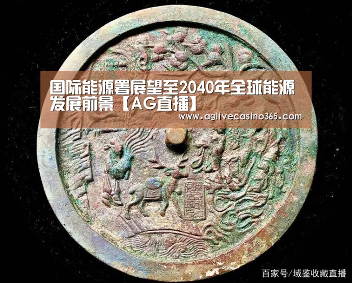 AG综合