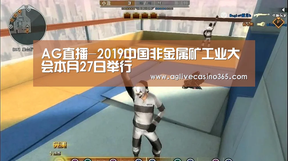 AG综合