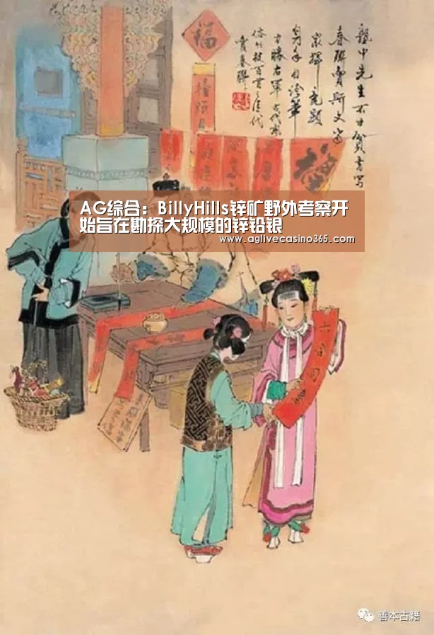 AG登录