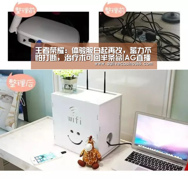 王者荣耀:体验服白起再改,蓄力不怕打断,治疗术可回半条命|AG直播(图3) AG登录